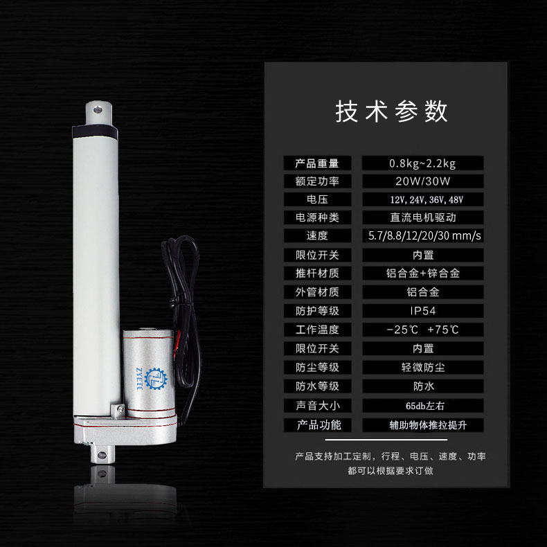 技术参数.jpg
