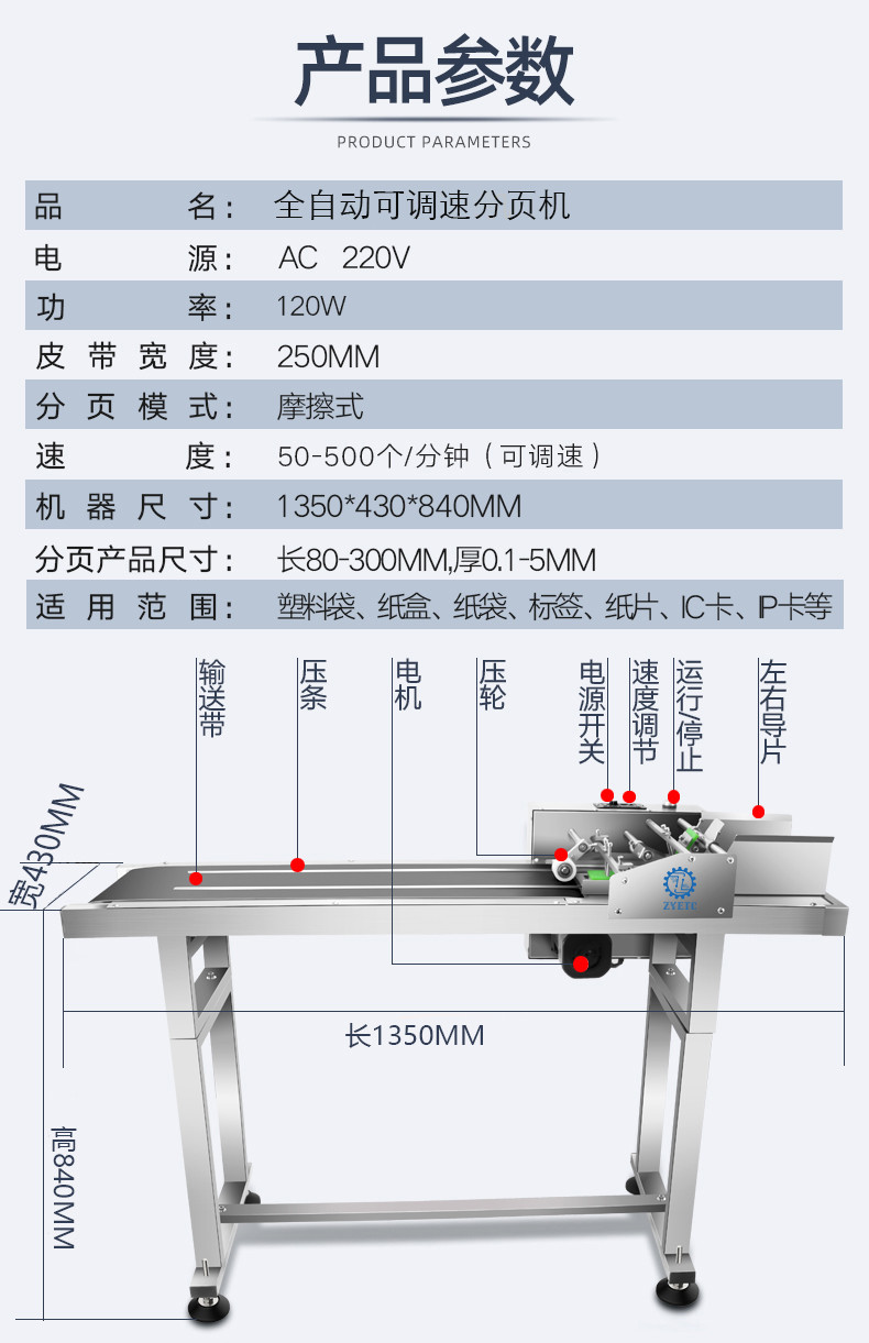 技术参数.jpg