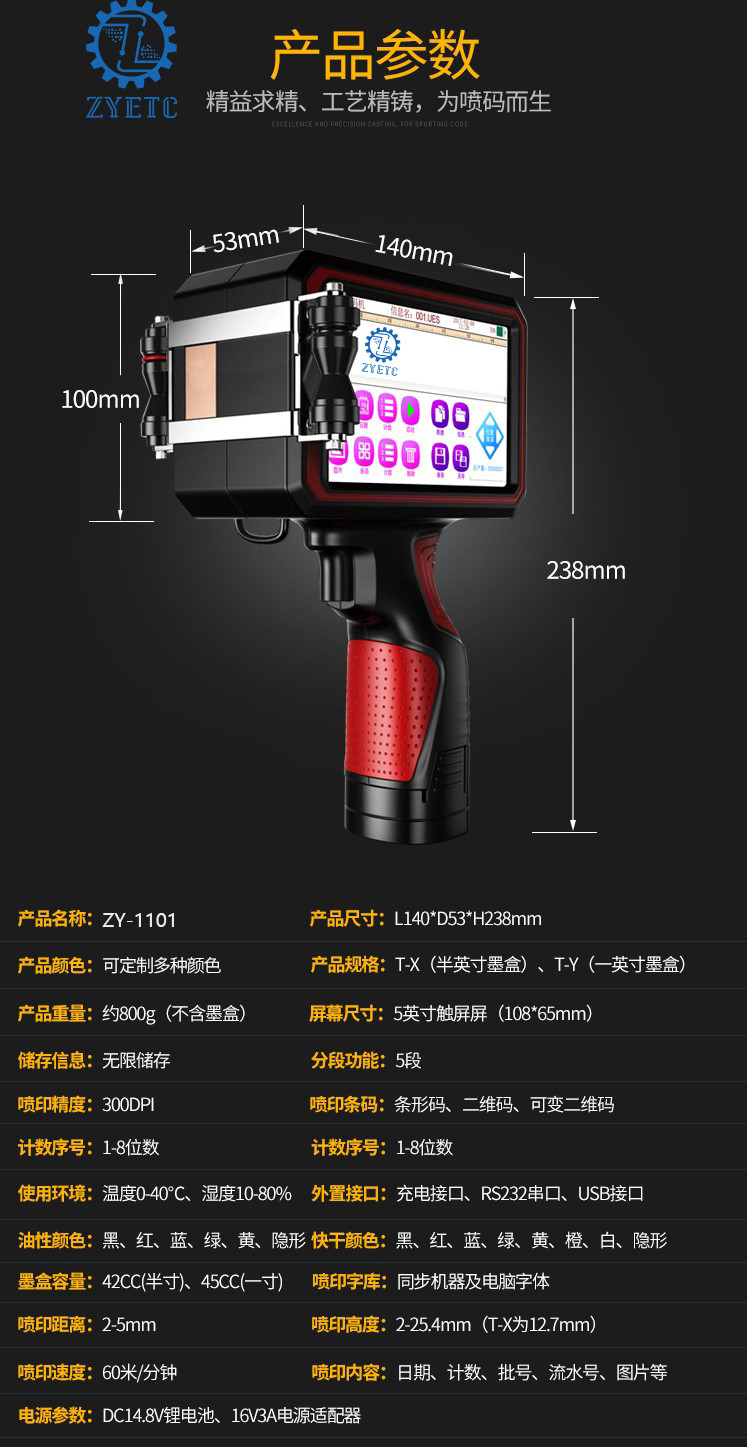 手持12P.jpg